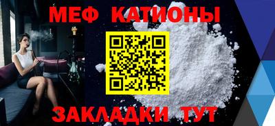 таблы Мариинск