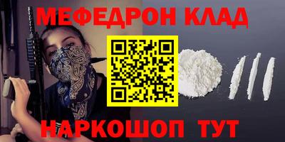 скорость mdpv Малгобек