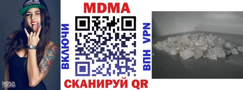 MDMA кристаллы  ОМГ ОМГ онион  Елец  где продают  