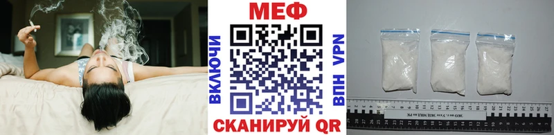 Меф мяу мяу  MEGA сайт  Елец 