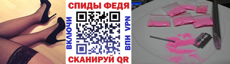 купить наркотики цена гидра ссылка Метамфетамин кристалл Елец
