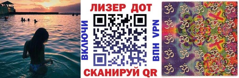 купить   Елец  Марки 25I-NBOMe 1,5мг 