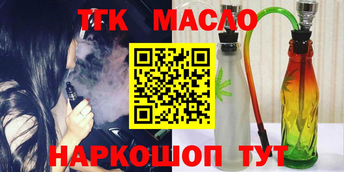 Дистиллят ТГК Wax Елец