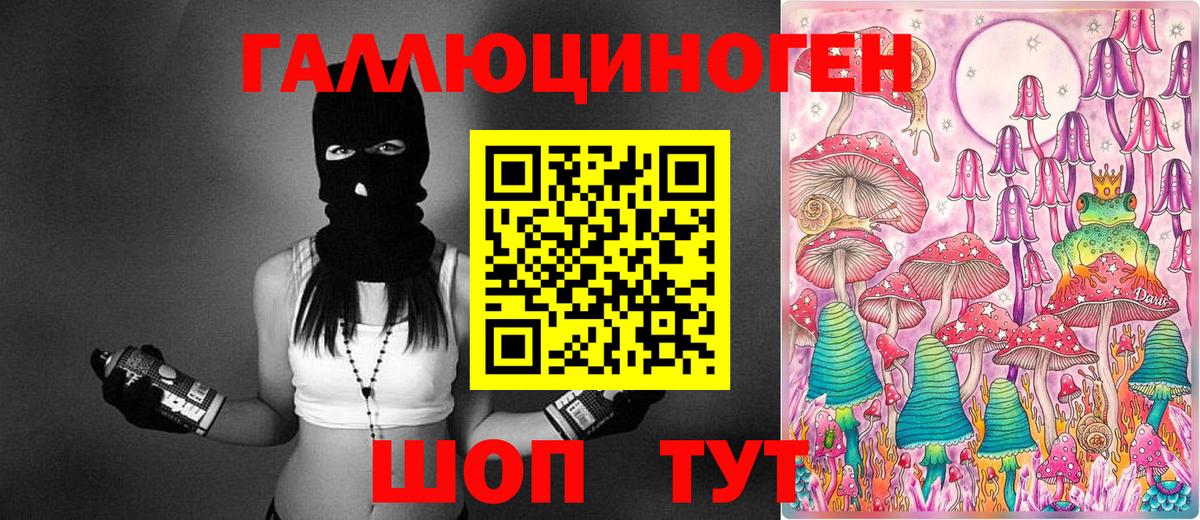 Галлюциногенные грибы MAGIC MUSHROOMS Елец