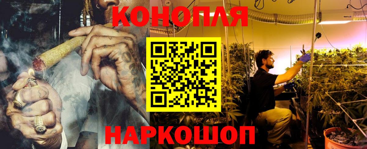 Канабис конопля  Марихуана MAZAR  Вход с VPN  МАРИХУАНА индика  Елец 